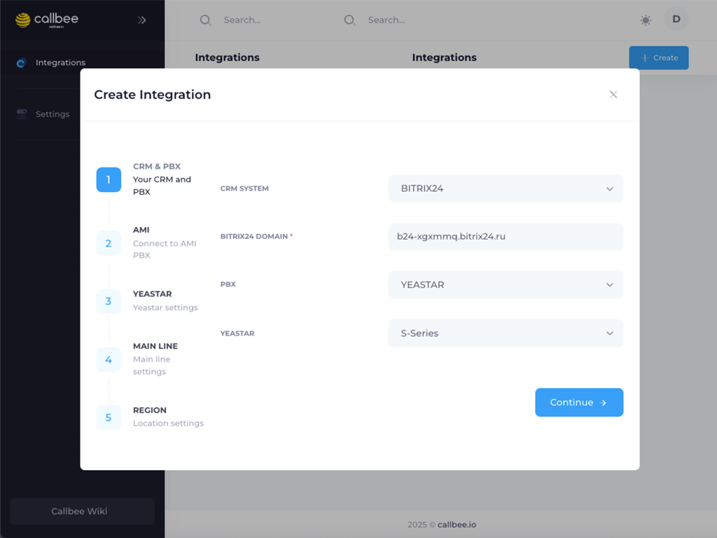 Шаг 1: CRM и PBX